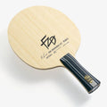 Fan Zhendong ZLC FL - BUTTERFLY